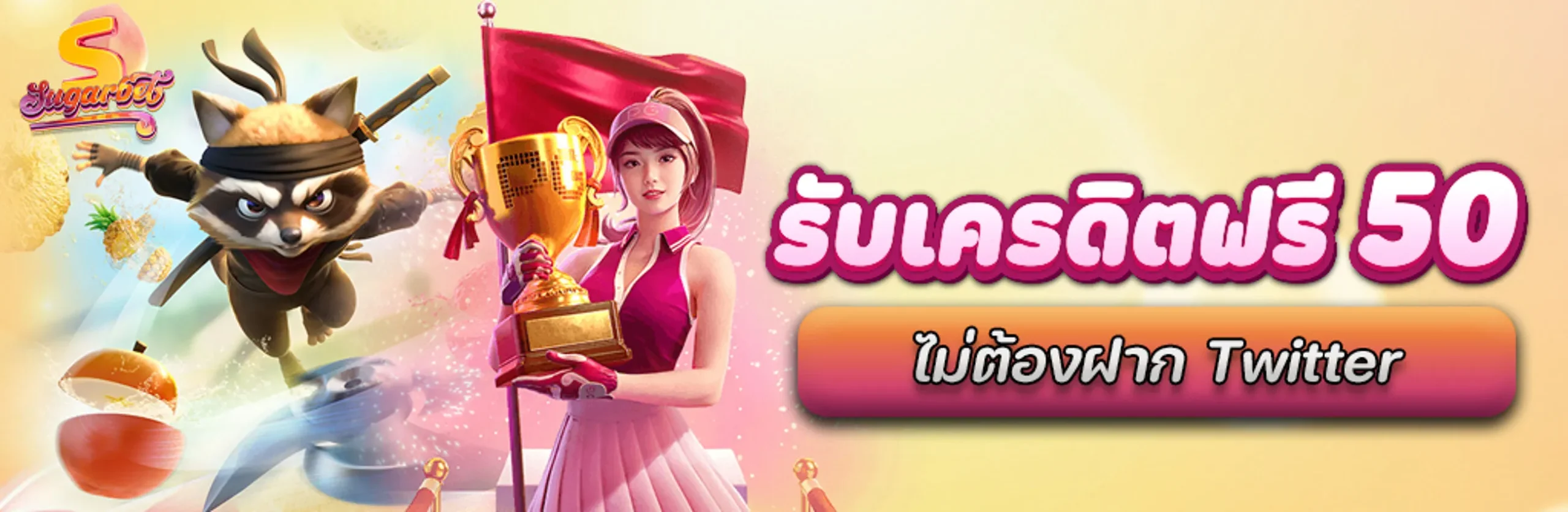 sugarbet